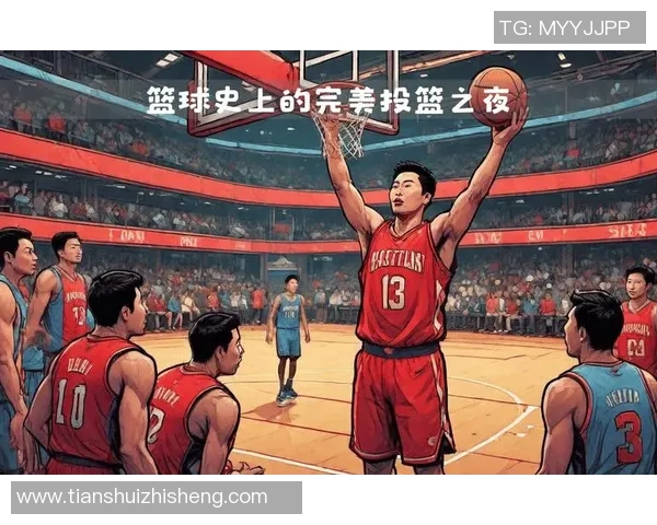 姚明投篮训练揭秘：从基础到高阶技巧的全面提升之路