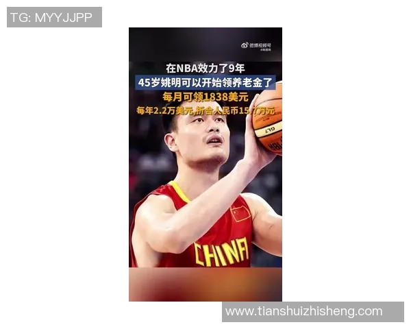 姚明新规定引发热议球员薪资与表现挂钩的时代来临 姚明新规定引发热议球员薪资与表现挂钩的时代来临