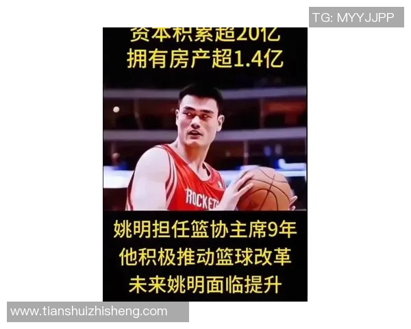 姚明近视600度的背后故事与篮球生涯的挑战与坚持