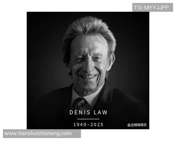 足球明星去世消息引发热议追忆他们的辉煌与传奇人生 足球明星去世消息引发热议追忆他们的辉煌与传奇人生