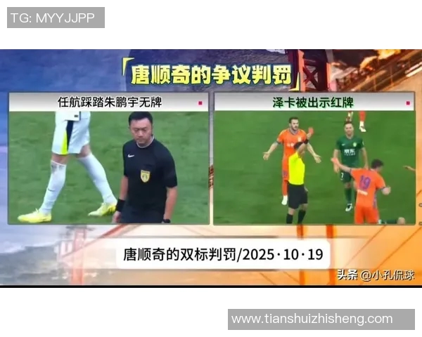 足球明星言辞激烈引发争议球迷与媒体反应不一 足球明星言辞激烈引发争议球迷与媒体反应不一