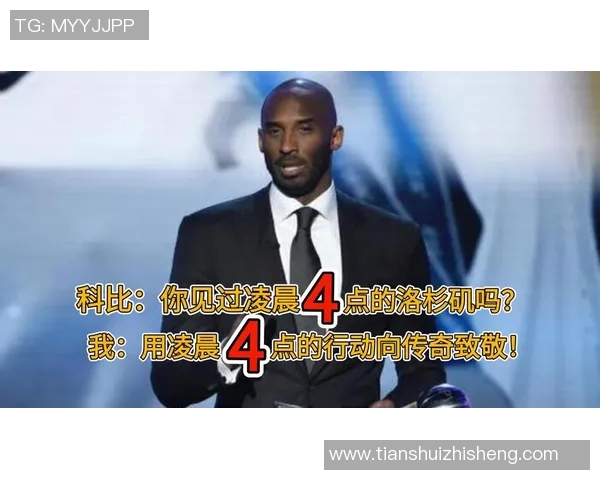 科比篮球明星面具背后的故事与传奇影响力解析