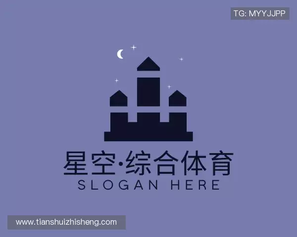 解读星空·综合体育